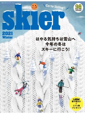 cover image of skier2021 Winter